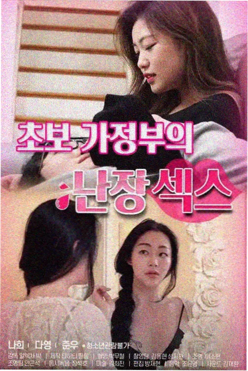 小猪佩奇全集免费版 第8季第12集